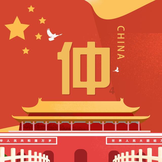 错误代码0x000014c怎么修复-知识星球平台